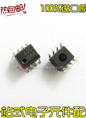 贴片 HCPL-0630-500E SOP-8 丝印630 高CMR高速TTL兼容光电耦合器