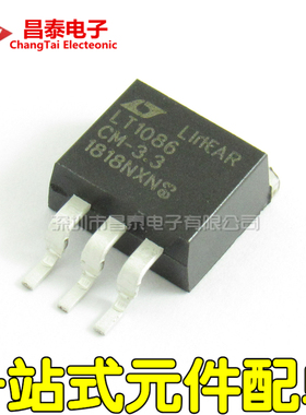 贴片 LT1086CM-3.3 LT1086-3.3 TO-263 1.5A 3.3V 稳压器 全新