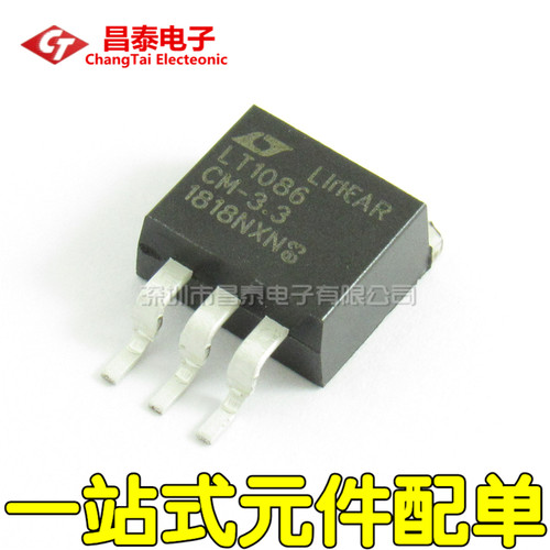 贴片LT1086CM-3.3稳压器全新