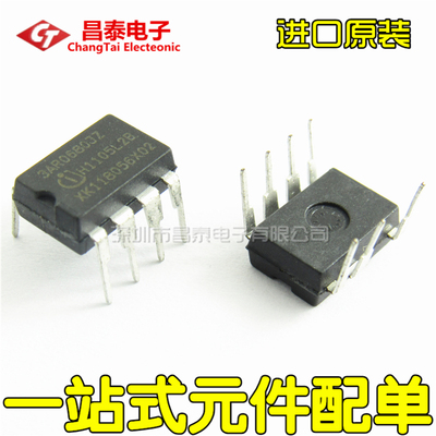 液晶电源管理芯片ICE3AR0680JZ