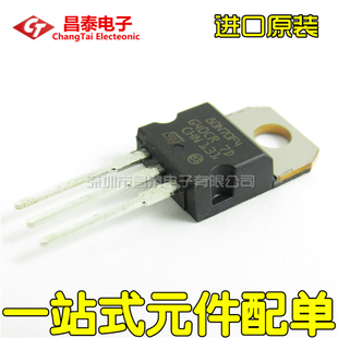进口原装 STP80N70F4 80N70F4 TO-220 MOS管场效应 80A 68V 直插