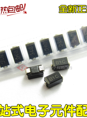 贴片肖特基二极管 SS19 SMA 丝印B1C DO-214AC 1A 90V 全新
