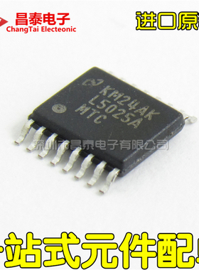 进口原装 LM5025AMTC L5025A MTC TSSOP-16 切换控制器 贴片