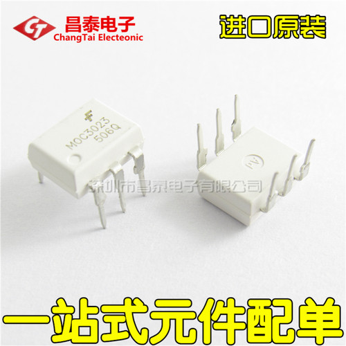 进口原装 MOC3023 DIP-6 光电耦合器 三端双向可控硅输出 直插