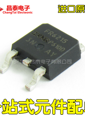 进口原装 IRFR6215 FR6215 TO-252 MOS场效应管 13A 150V 贴片