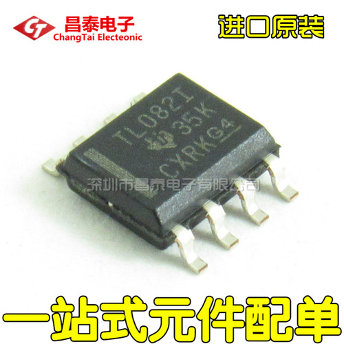 进口原装 TL082IDR TL082I SOP-8 双路 运算放大器 贴片