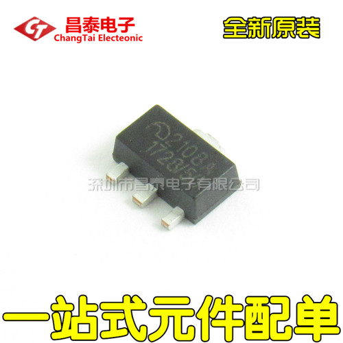 全新原装 ME2108A50PG 2108A SOT-89 5V升压 DC-DC电源芯片 贴片