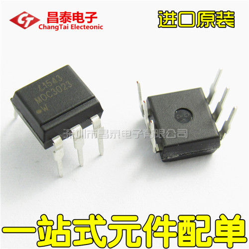 进口原装 MOC3023 DIP-6 光耦合器双向可控硅驱动器 直插