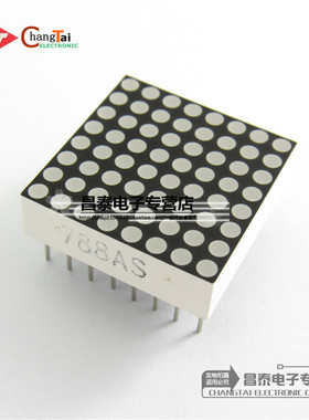 F1.9mm 共阴 8x8 LED点阵模块 788AS 20x20mm 高亮红色光16脚