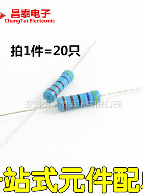 金属膜电阻2W±1%9.1千欧