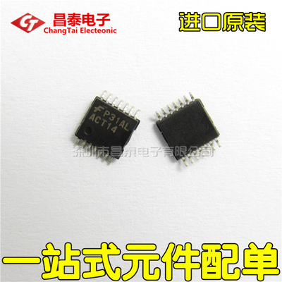 贴片 74ACT14MTCX 丝印ACT14 TSSOP-14 逻辑芯片IC 进口原装