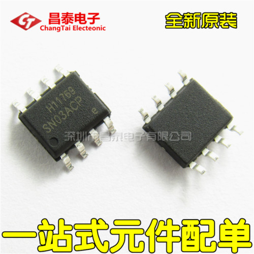 全新原装 SN03ACP SOP-8 LED驱动电源芯片 贴片