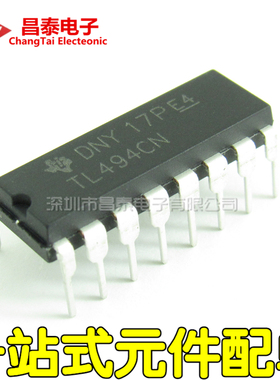 直插 TL494CN TL494 DIP-16 脉宽调制控制电路 开关模式控制器