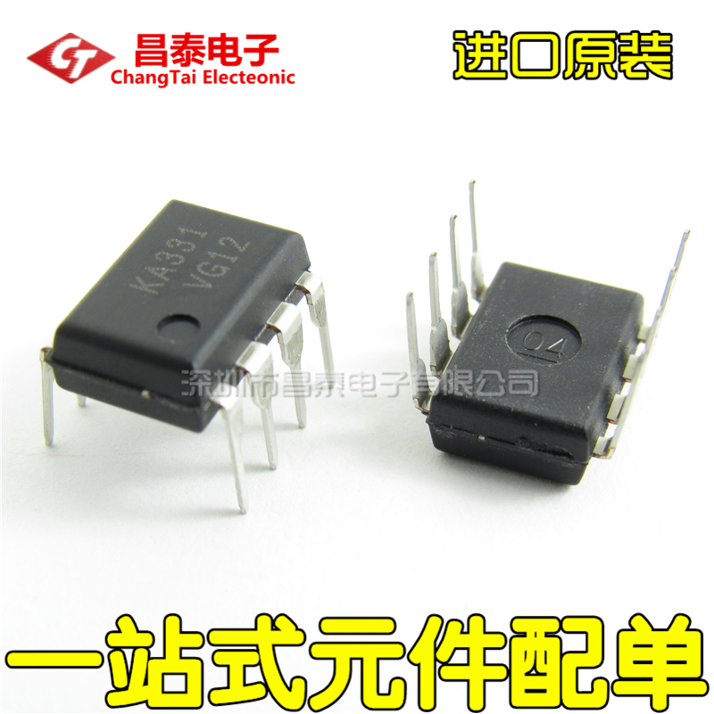 国产/进口原装都有KA331DIP-8