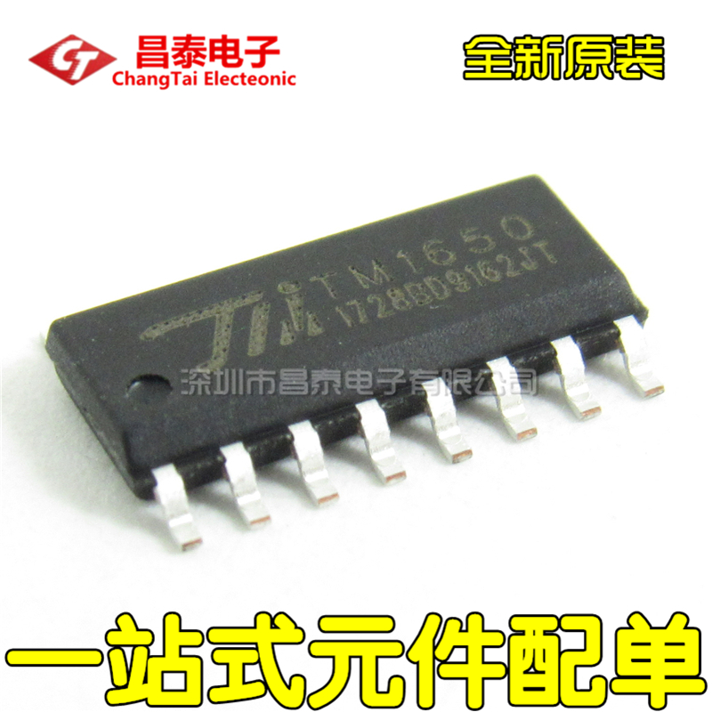 全新原装正品 TM1650 SOP-16 8x4位驱动数码管芯片 贴片