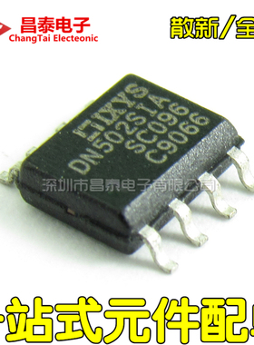 散新 IXDN502SIA DN502SIA SOP-8 电桥驱动IC 贴片