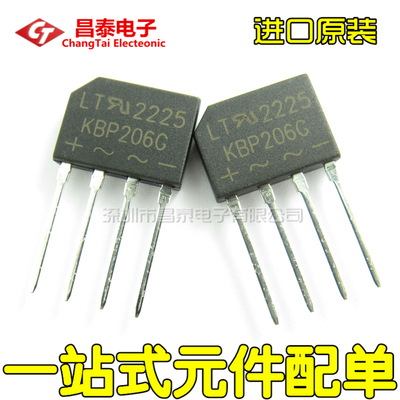 直插 KBP206 KBP206G 2A/600V 整流桥 桥堆 扁桥 DIP-4 进口原装
