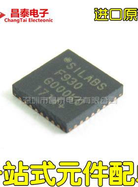 进口原装 C8051F930-GM C8051F930 QFN-24 丝印F930 单片机 贴片