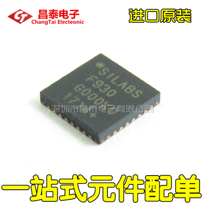 进口原装 C8051F930-GM C8051F930 QFN-24 丝印F930 单片机 贴片