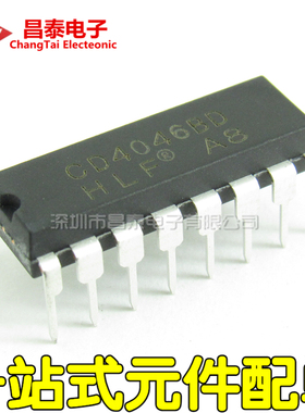 直插 CD4046BE CD4046BD DIP-16 CMOS 锁相环 全新