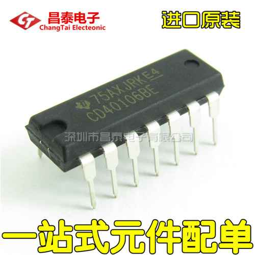 进口原装正品 CD40106BE DIP-14 CMOS 施密特触发器 直插