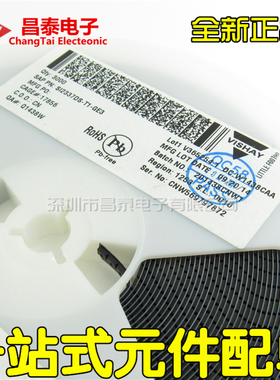 贴片三极管 SI2337DS SI2337DS-T1-GE3 SOT-23 场效应管 全新