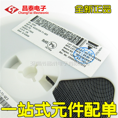 贴片三极管 SI2337DS SI2337DS-T1-GE3 SOT-23 场效应管 全新