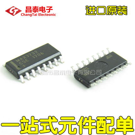 进口原装 MAX3232CSE MAX3232 SOP-16 RS-232收发器 贴片