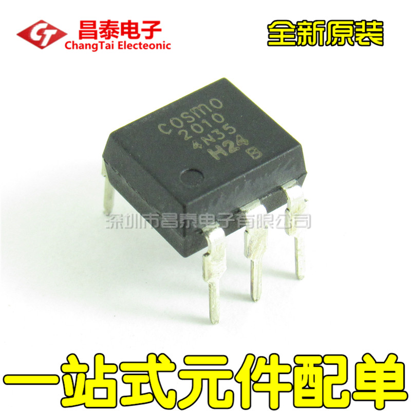 全新原装 4N35 COSMO2010 DIP-6 光耦器 双向可控硅驱动器 直插