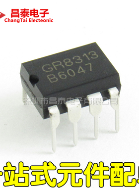 直插 GR8313 GR8313TJG DIP-8 液晶电源管理芯片 全新