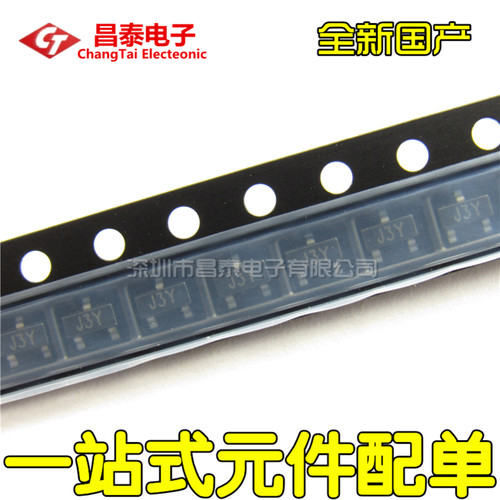 贴片三极管MMBT8050S8050