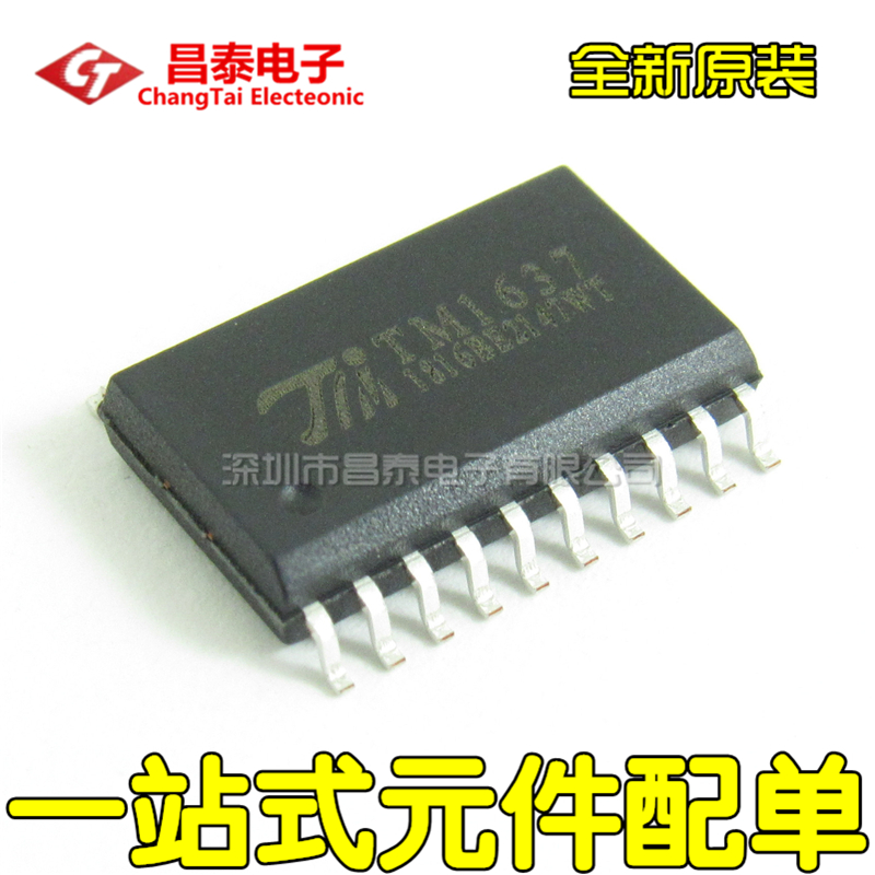 全新原装正品 TM1637 SOP-20 LED数码管驱动芯片 贴片