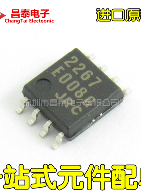 进口原装 NJM2267M JRC2267 SOP-8 视频放大器 贴片