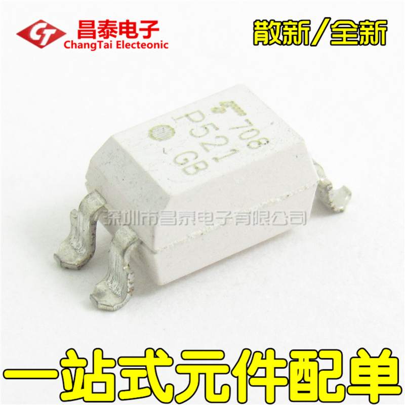 散新/全新 TLP521-1 P521 TLP521-1GB SOP-4 光电耦合器 贴片