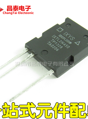 大功率MOS管 IXTL2N450 4500V 2A 变频器常用 高压管 插件