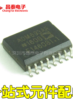 贴片 ADM693AR ADM693 SOP-16 监控电路