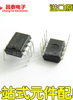 进口原装 ADC0832CCN DIP-8 8位模数转换器 31KSPS 直插