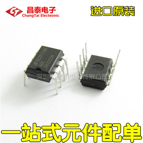 进口原装 ADC0832CCN DIP-8 8位模数转换器 31KSPS 直插