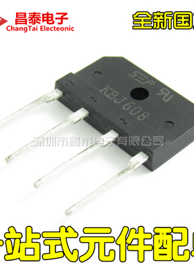 整流桥 KBJ608 KBJ606 KBJ605 SIP-4 6A 800V 扁桥 桥堆 直插4脚