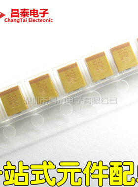 3528贴片钽电容 10V 22UF B型 226A 1210 黄色