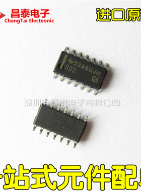 贴片 SN74S02DR 丝印S02 SOP-14 进口原装