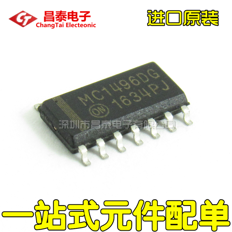 进口原装MC1496DGSOP-