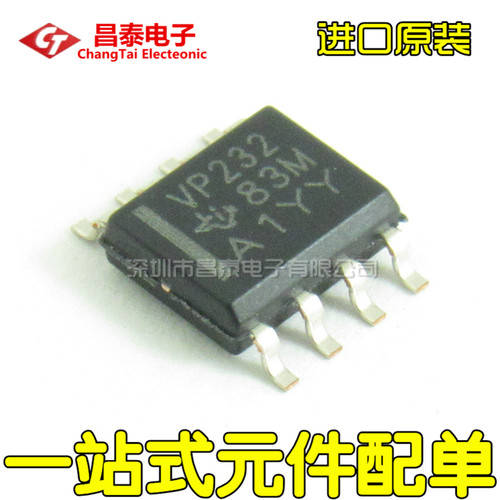 进口原装SN65HVD232DROP-8