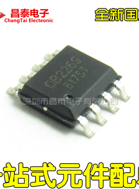 贴片 OB2269 OB2269CP (DP2269) SOP-8 液晶电源管理芯片 全新