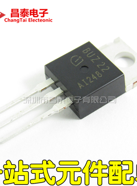 直插三极管 BUZ22 TO-220 MOS管场效应 逆变器用 全新