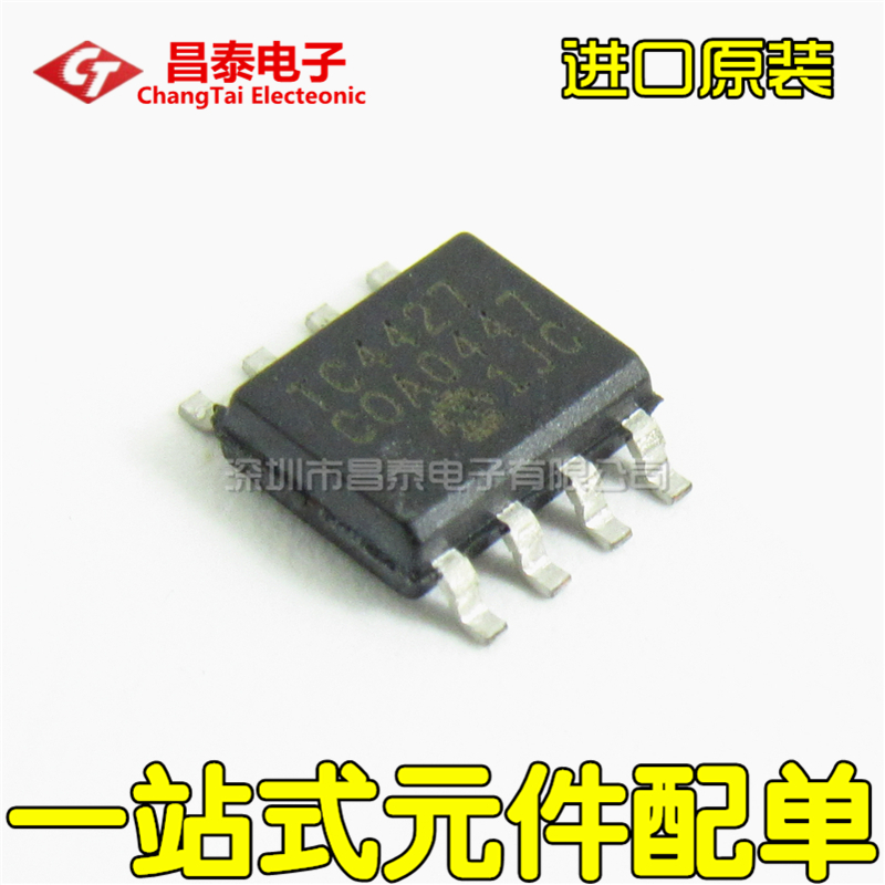 进口原装 TC4427 TC4427EOA SOP-8 MOSFET 驱动器 双通道 贴片