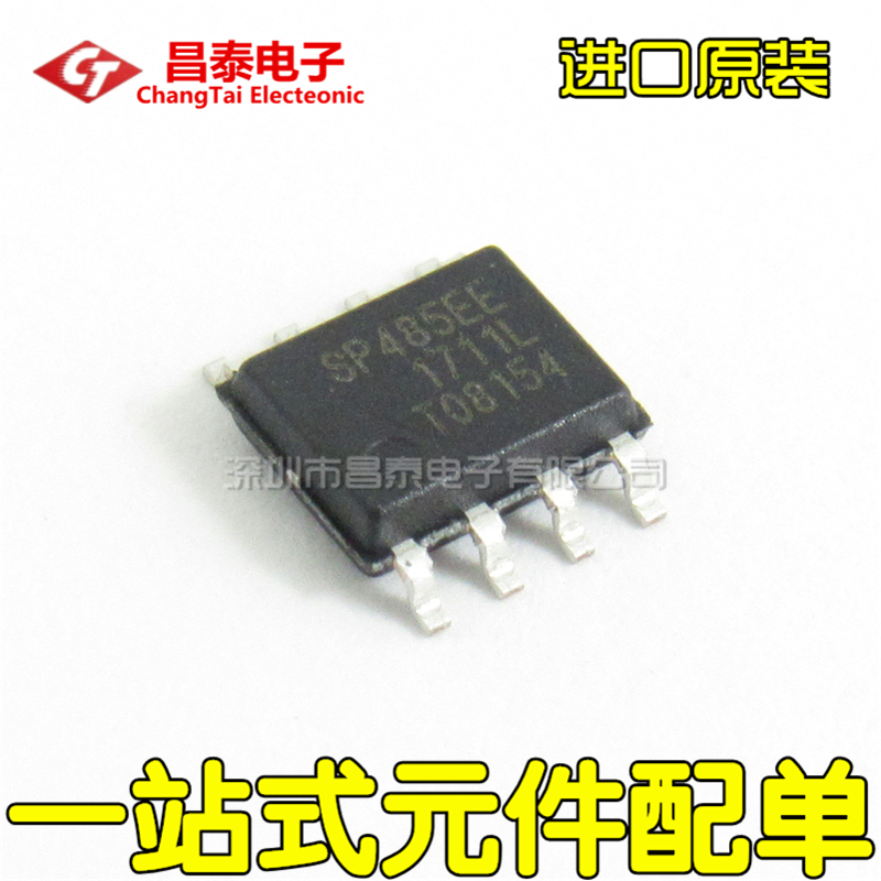 进口原装 SP485EEN-L/TR SP485EE SOP-8收发器 RS-485贴片