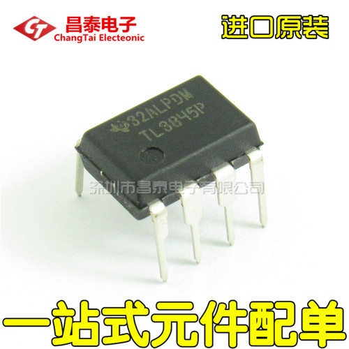 进口原装 TL3845P DIP-8 电流模式PWM控制器芯片 直插