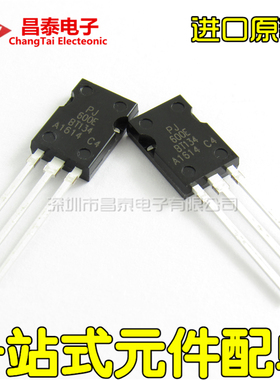 进口原装 BT134-600E BT134 TO-126 4A 600V 三端双向可控硅 直插