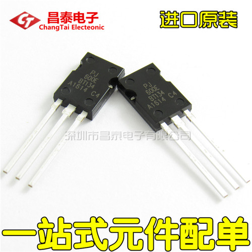 进口原装 BT134-600E BT134 TO-126 4A 600V 三端双向可控硅 直插